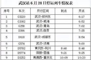 betway必威体截图4